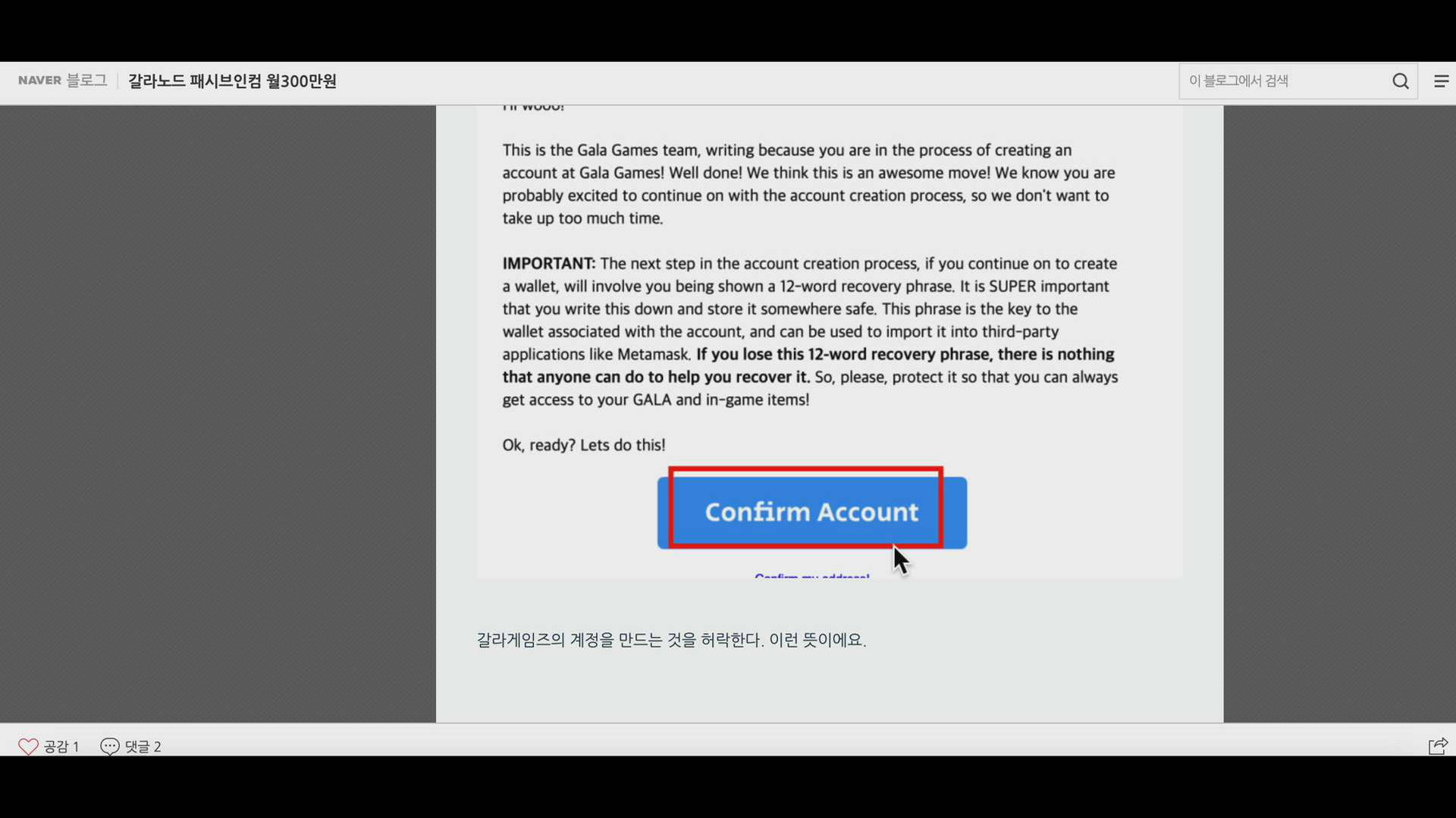 3000만원 투자, 월세 100만원 배당 받는 방법 - 에어클래스